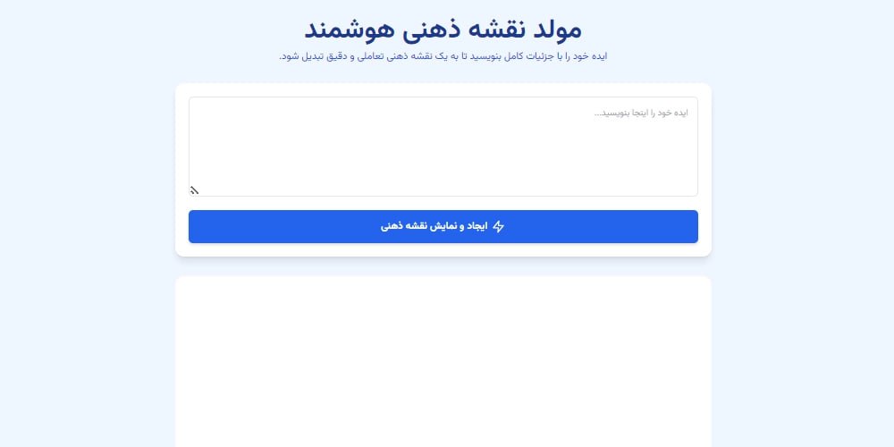 تصویر ابزار