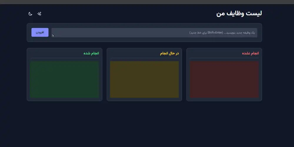 تصویر ابزار